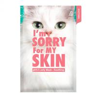 Успокаивающая тканевая маска с центеллой Ultru  I'm Sorry For My Skin pH5.5 Jelly Mask-Soothing (Cat)