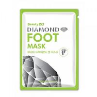 Увлажняющая маска-носочки BeauuGreen Beauty153 Diamond Foot Mask